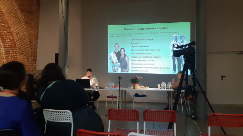 Волгоградский фольклорист представил этнографический материал на международной конференции