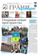 №14, 2021 год