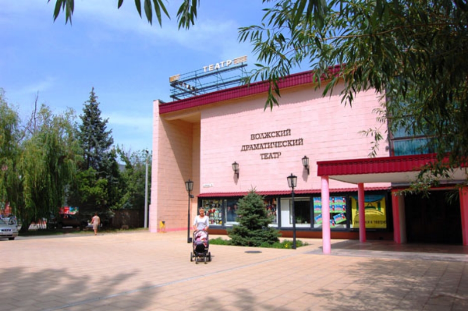 Волжский драматический театр