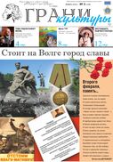 №2, 2016 год