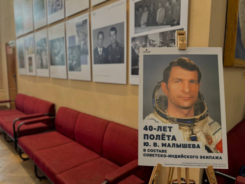 В Волгоградском планетарии открылась выставка о космонавте Юрии Малышеве