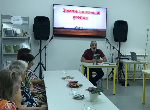 В Чернышковской модельной библиотеке провели встречу с краеведом В Чернышковской модельной библиотеке провели встречу с краеведом