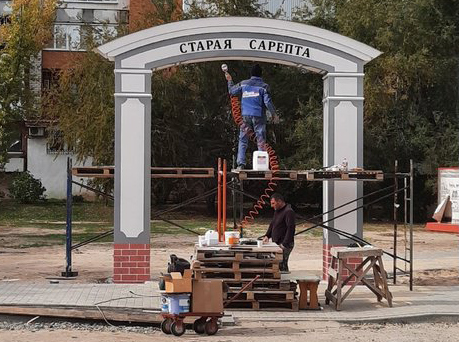 Завершаются работы по благоустройству территории «Старой Сарепты»