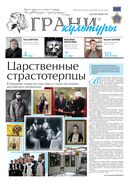 №23, 2023 год
