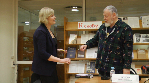 Поэт Игорь Волгин провёл в Волгограде творческую встречу