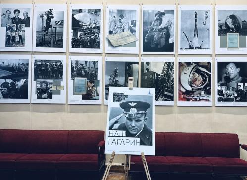 В Волгоградском планетарии открылась выставка «Наш Гагарин»