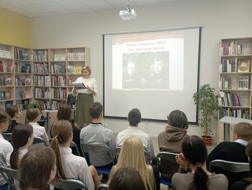 В модельной библиотеке Камышина школьников познакомили с экранизациями книг советских писателей 