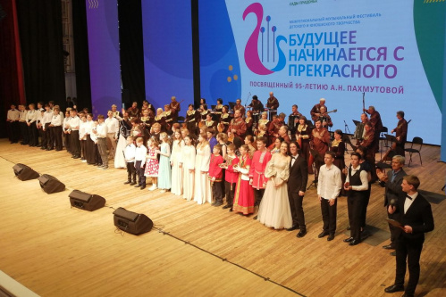 В Волгоградской филармонии завершён отбор участников фестиваля «Будущее начинается с прекрасного – 2025» В Волгоградской филармонии завершён отбор участников фестиваля «Будущее начинается с прекрасного – 2025»