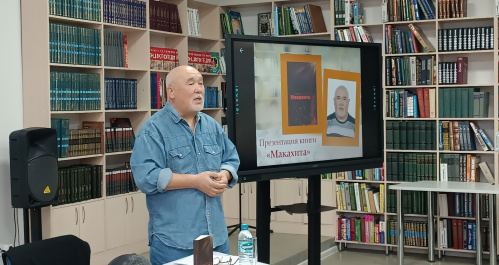 В Камышине состоялась презентация новой книги лауреата госпремии Волгоградской области В Камышине состоялась презентация новой книги лауреата госпремии Волгоградской области