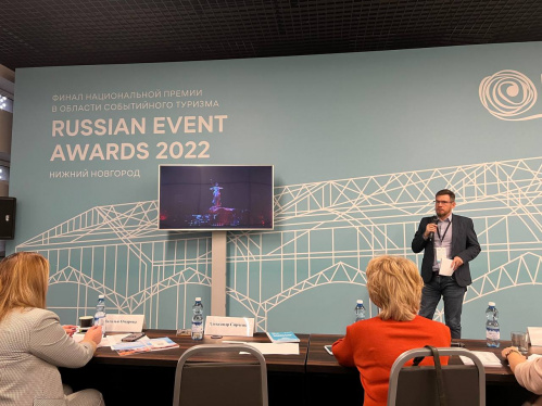 Волгоградский проект «Свет Великой Победы» – в Топ-5 лучших туристических событий в России