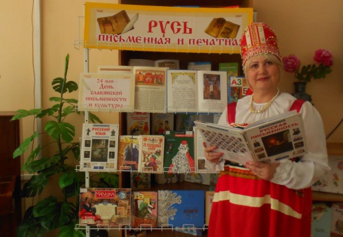 Волгоградским детям расскажут о славянской письменности и культуре