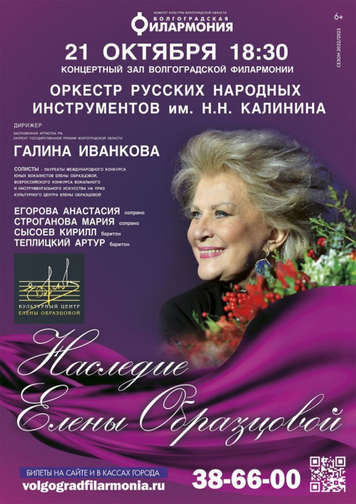 Молодая вокалистка из Волгограда выступит в сопровождении профессионального оркестра