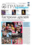 №22, 2022 год