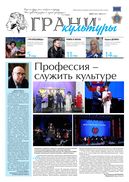 №6, 2023 год