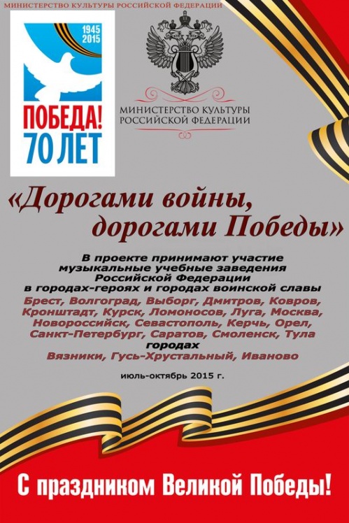 Творческая мастерская на выезде