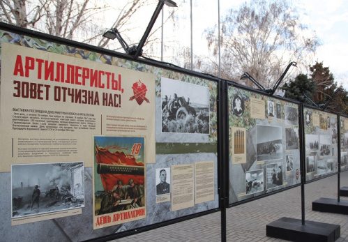 Музей-панорама познакомит посетителей с артиллерией Великой Отечественной 