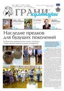 №12, 2021 год