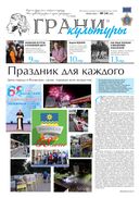 №14, 2022 год