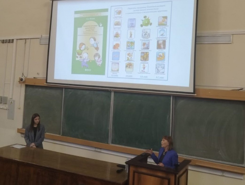 Профессор ВГИИКа представила в Москве результаты многолетних исследований