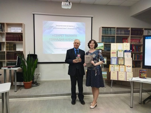 В модельной библиотеке Камышина проходят встречи с интересными людьми