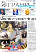 №3, 2016 год