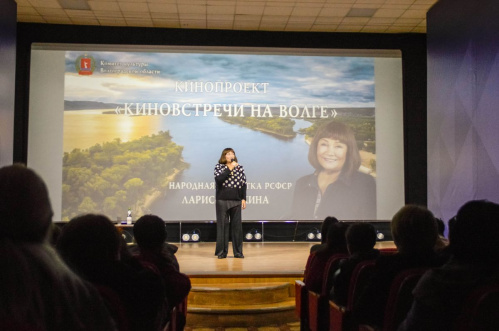 С волгоградцами встретилась народная артистка России Лариса Лужина