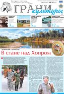 №15, 2015 год