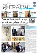№11, 2021 год