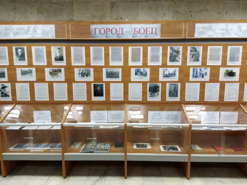 В Волгограде впервые покажут рассекреченные документы