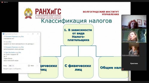 Для волгоградской молодёжи проводят онлайн правовой ликбез