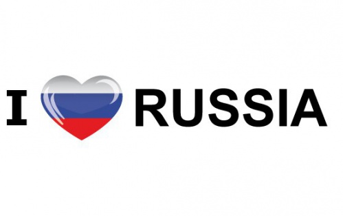В Волгограде пройдёт Чемпионат по развитию внутреннего туризма «I love Russia»