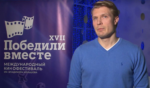 На международном кинофестивале в Волгограде состоялась встреча с актёром Кириллом Зайцевым