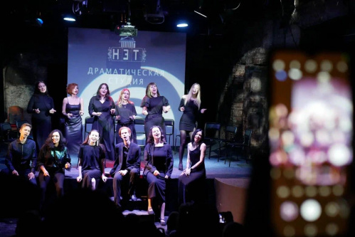 В НЭТе состоялся второй выпуск драматической студии