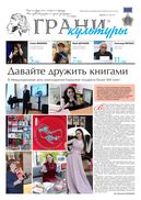 №4, 2023 год