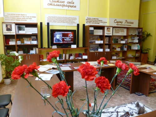 В 2024 году в Волгоградской области будет создана ещё одна модельная библиотека