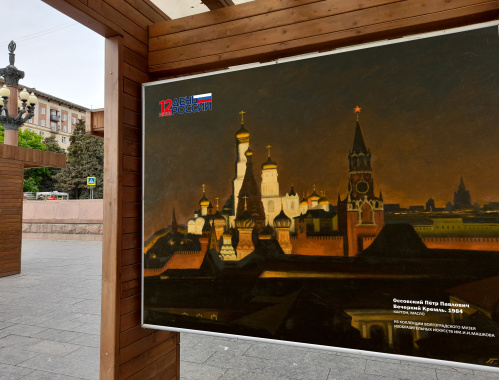 На набережной и в музейных залах: ко Дню России музей Машкова подготовил обширную программу 