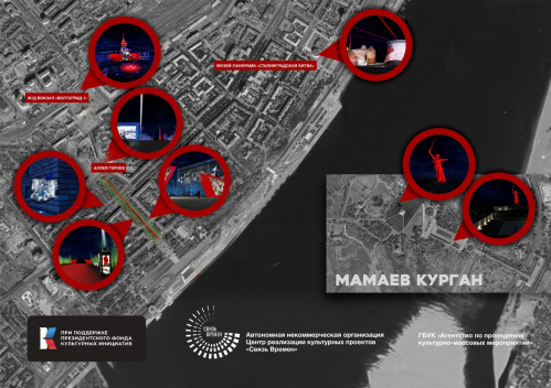 Творческая группа Юрия Башмета познакомилась с локациями проекта «Мост Памяти»