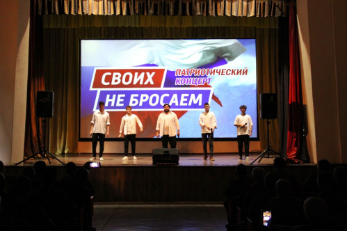 Казачий театр провёл концерты для участников специальной военной операции