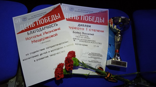 Волгоградские студенты стали лауреатами всероссийского патриотического фестиваля