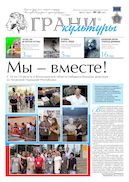 №16, 2022 год