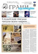 №20, 2026 год