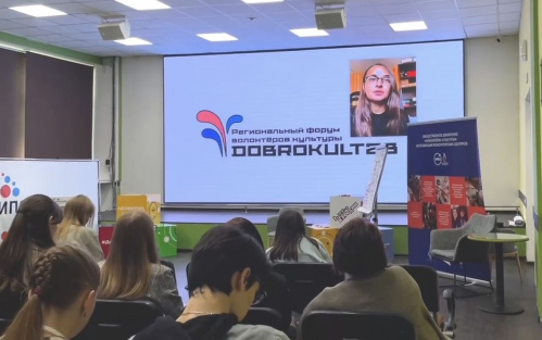 Волгоградские волонтёры культуры делятся опытом с регионами