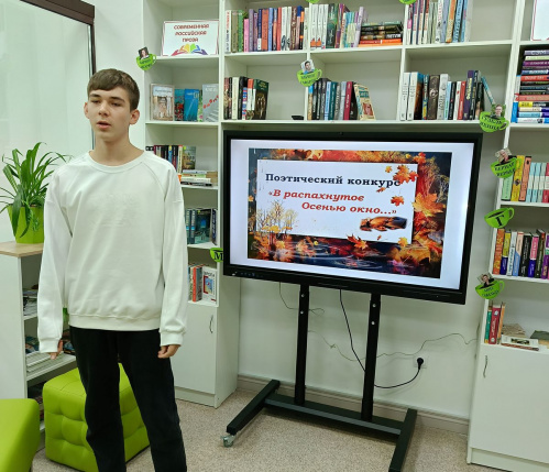 В Быковской модельной библиотеке провели поэтический конкурс