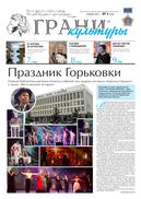 №1, 2021 год
