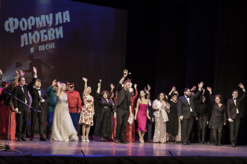Волгоградские артисты представили «Формулу любви к песне»