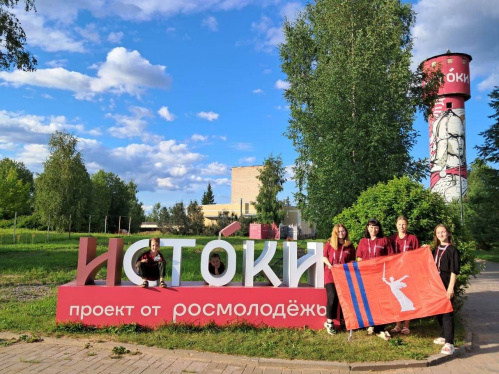 Волгоградские волонтёры культуры стали участниками форума «Истоки» в Псковской области
