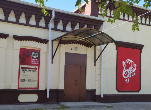 В Котельниковском районе открылся обновлённый дом культуры