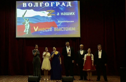 Артисты «Царицынской оперы» выступили в военном госпитале