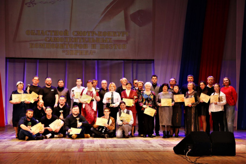 В Волгограде соревновались самодеятельные поэты и композиторы