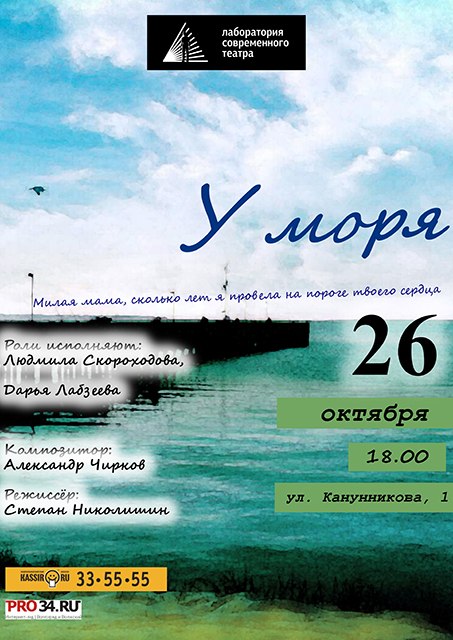 Лабораторные опыты